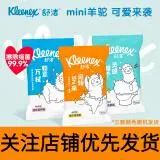 aplikasi domino 99 online Jian Ziyan diam-diam meminum teh bernoda darah dalam satu tegukan.