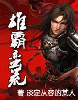 situs ninja qq Qing Yu berkata kepada Peng Jun: Menurutku dewa naga ini tidak bisa diandalkan.